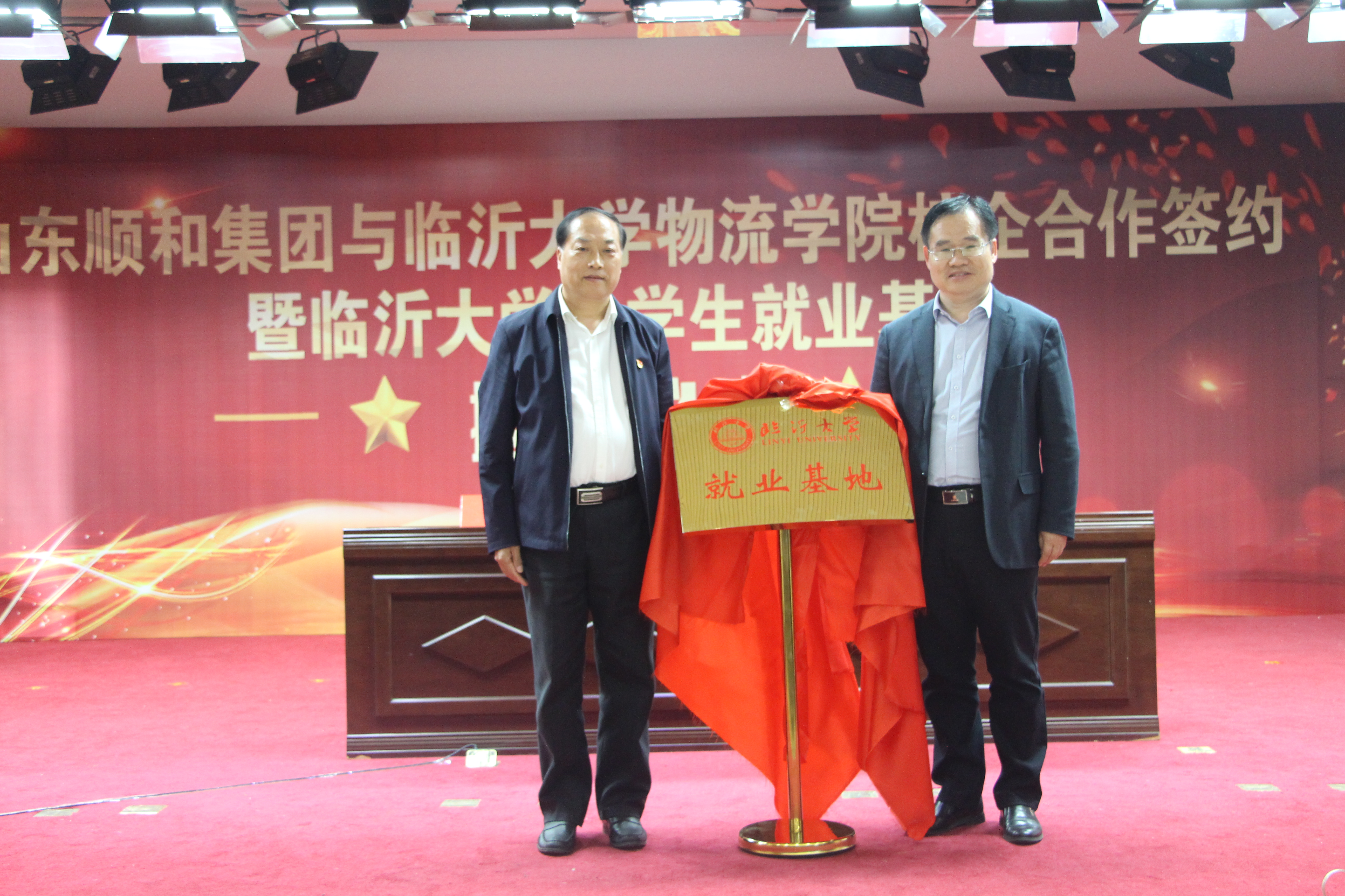 校企合作助大學生就業(yè)